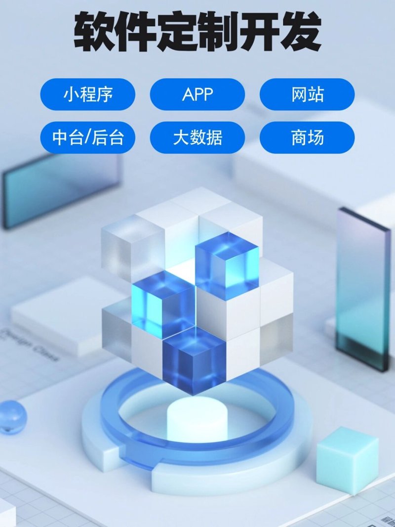 贵阳小程序开发:连接未来科技与本地生活