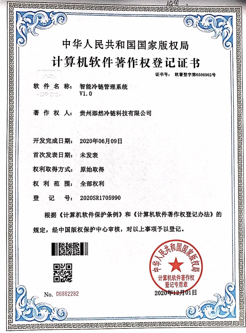 小程序定制——解锁无限可能的新窗口