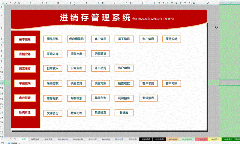 贵阳小程序开发：助力商家轻松对接用户